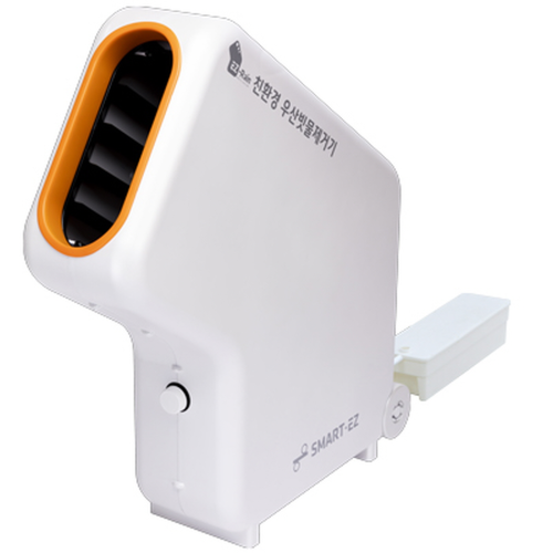 Ecofriendly umbrella rainwater removal device ORANGE