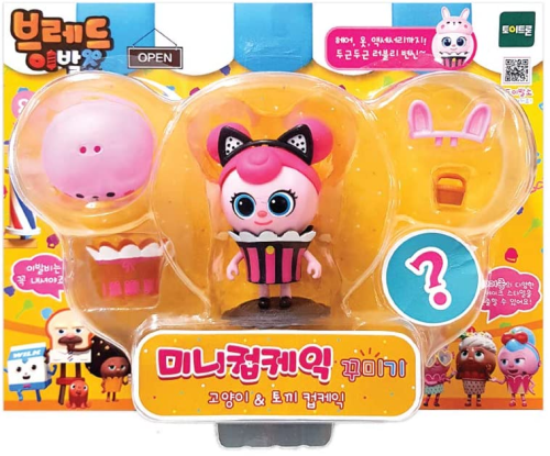 Bread Barbershop Mini Cupcake Figures Full Package
