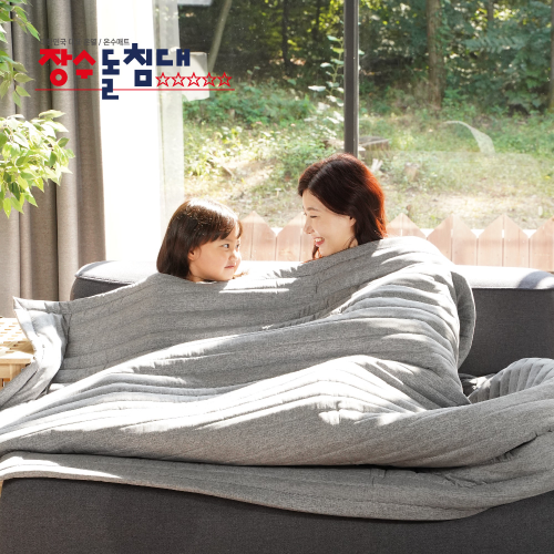 Korean Style Washable Warm Mat