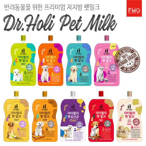 Dr Holi Petmilk 10 types Dog Milk Cat Milk