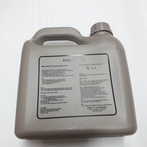 Liquid Concrete Admixture As Waterproof