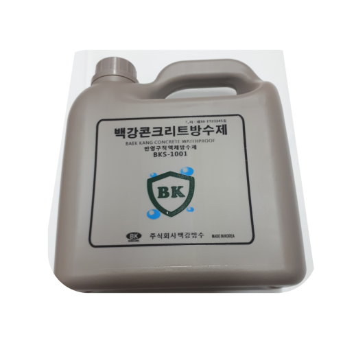 Liquid Concrete Admixture As Waterproof