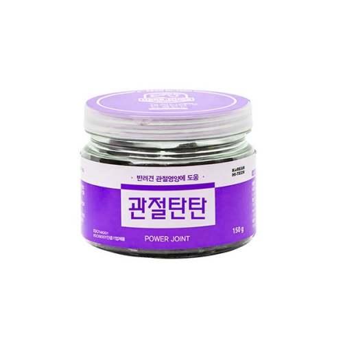 Herb Hurb Power Joint 