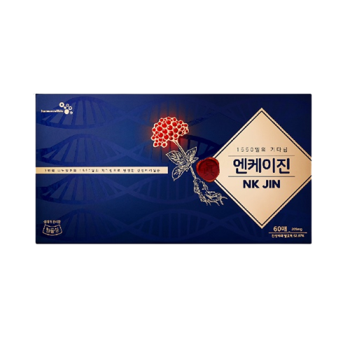 Strengthen your immune system with Ginseng Berry