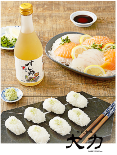 Samgwang 999 Raw Wasabi received three crowns from