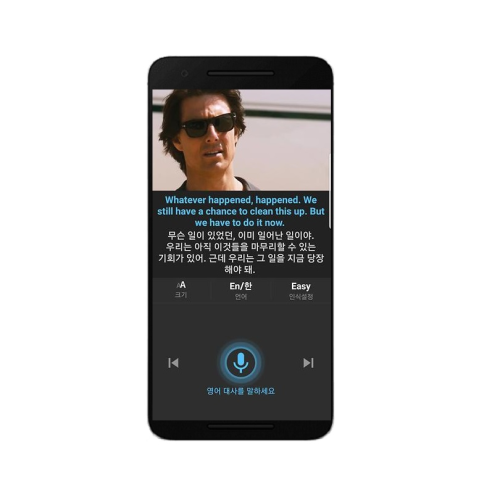  App screen shot