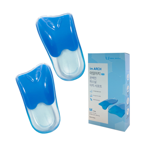 Plantar Fasciitis Relief Half Gel Insoles