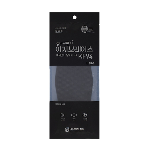 Easybreath KF94 3D Color Mask Large midnight black