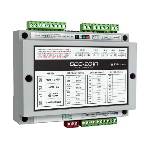 Automatic controller Mainboard DDC 201R