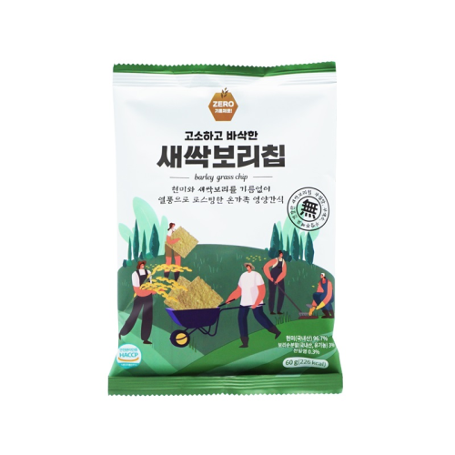 Barley Grass Chip