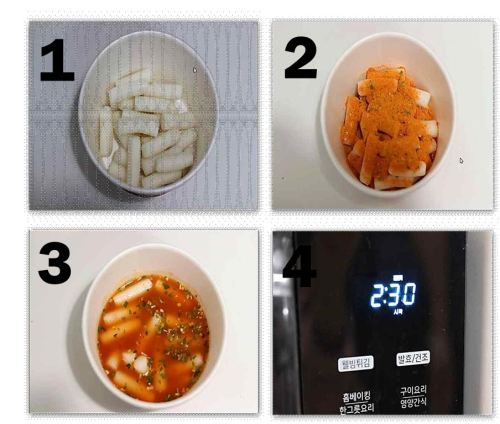 2min 30seconds in the microwave