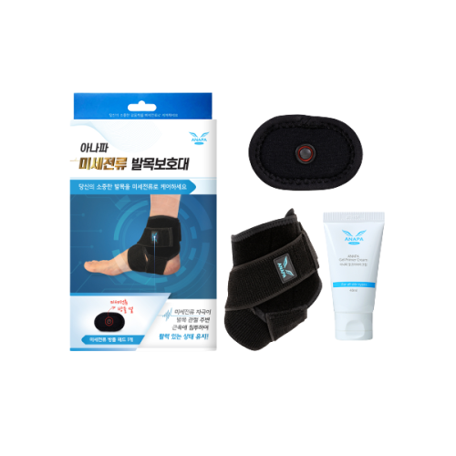 Anapa Microcurrent Ankle Protector Pharmacy Instep