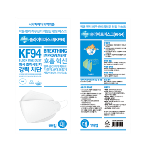 KF94 EASY BREATHL MASK