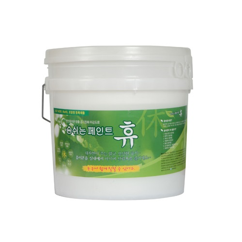 Non Toxic Anticorrosive Paint