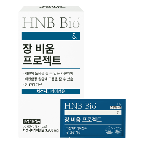 Psyllium Husk Cleanse