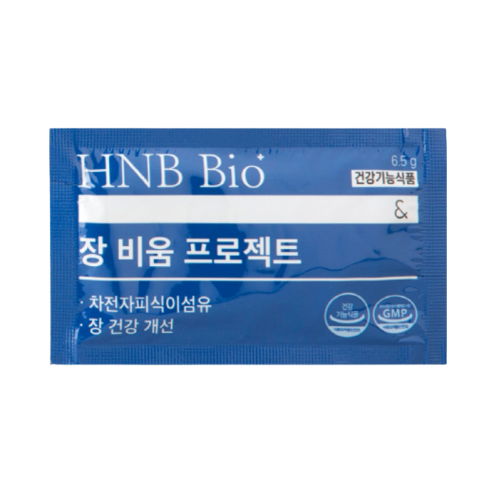 Psyllium Husk Cleanse