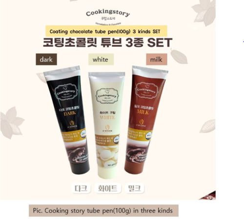 Cookingstory Tube o Pen 100g 3 in 1 SET