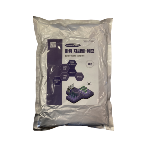 Attached labelling will be translated in English