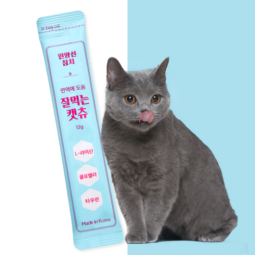 PEPERONI Cat Chu Tuna
