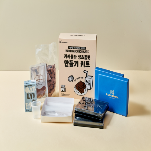 Cacaohola DIY Kit