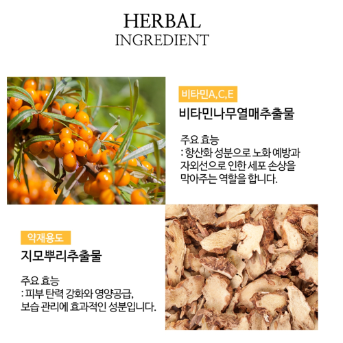 Eshumi Anti aging Marine Collagen Eye Cream