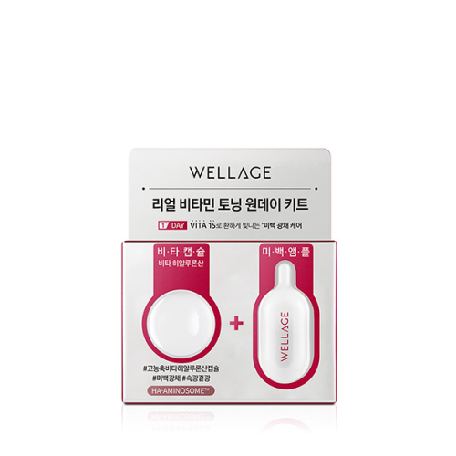 Wellage Real Vitamin Toning One Day Kit