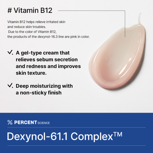 Dexynol163 Cream