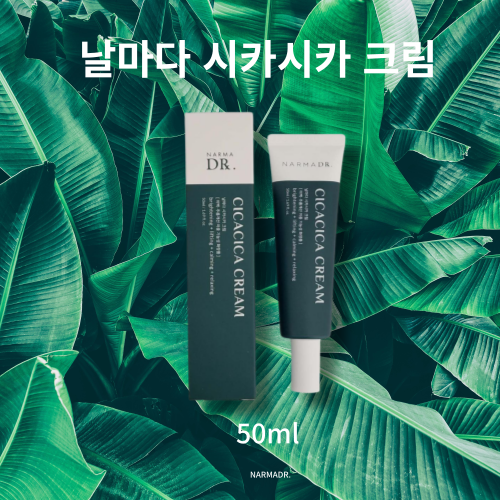 NARMADR Cica Cream Every Day