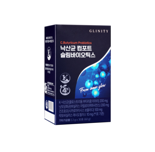Clostridium Butyricum Comfort Slim Biotics
