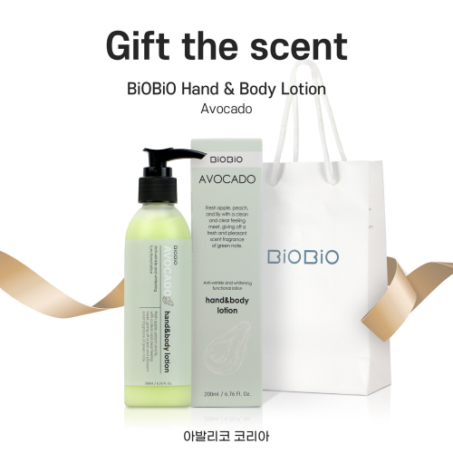 Foot Hand Care Lotion 200ml Avocado Handbody Lotio
