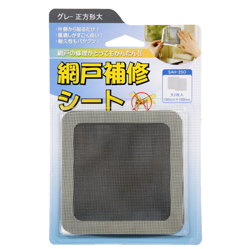 Window Screen Insect Netting