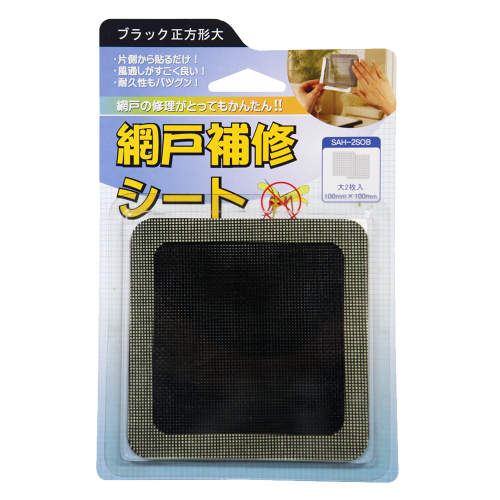 Window Screen Insect Netting