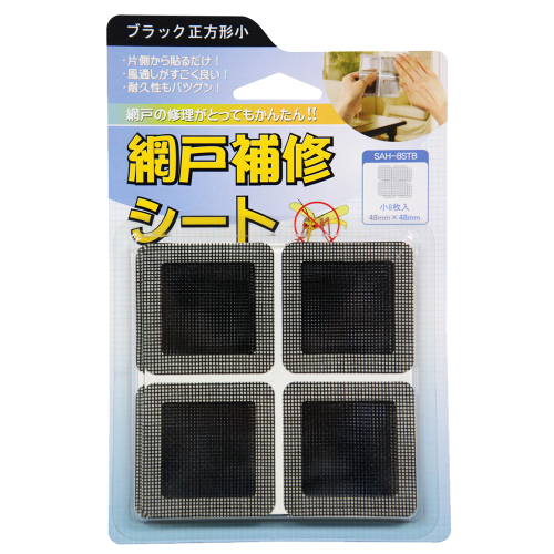 Window Screen Insect Netting