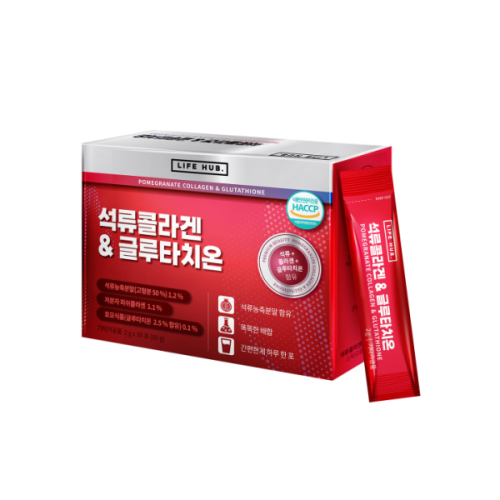 korean glutathione powder BB LAB SUPPLIMENTS ARE BACK IN STOCK.. YOUR MOST PURCHASED COLLAGEN AND SUPPLIMENTS...ZIMERUDI TENA KWENYE STOCK. HIZI NI PACKAGE KUBWA ZA BB LAB SUPPLIMENTS BB LAB GLUTATHIONE + VITAMIN C HII Life Hub Pomegranate Collagen And