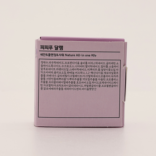 Body Shower Exfoliation Skin Improvement Natural