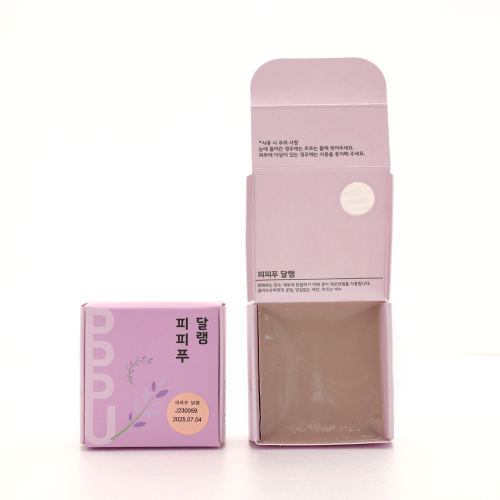 Hypoallergenic Highly Moisturizing Soap For Cleans