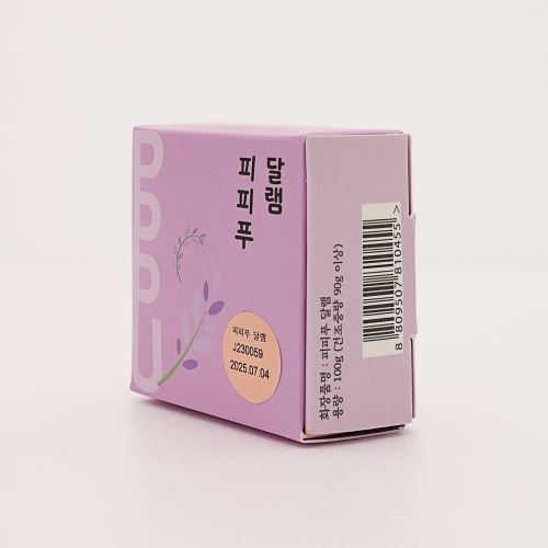 Hypoallergenic Highly Moisturizing Soap For Cleans