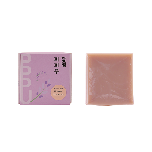 Hypoallergenic Highly Moisturizing Soap For Cleans