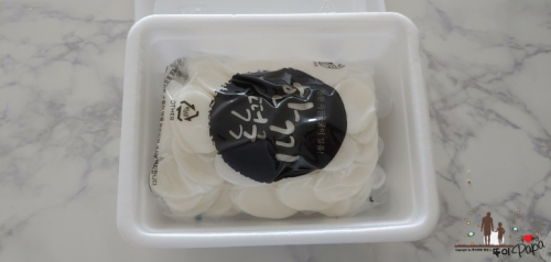 A Meal Tteokkuk