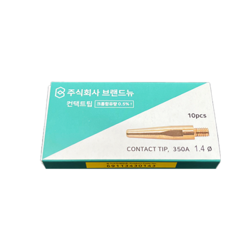 Co2 Contact Tip 1 4