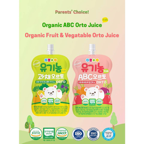 Parents39 Choice for Kids Organic Orto Juice for Growing Kid
