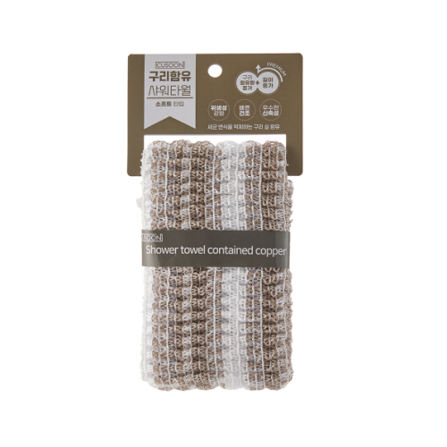 Shower towel contained Copper yarn