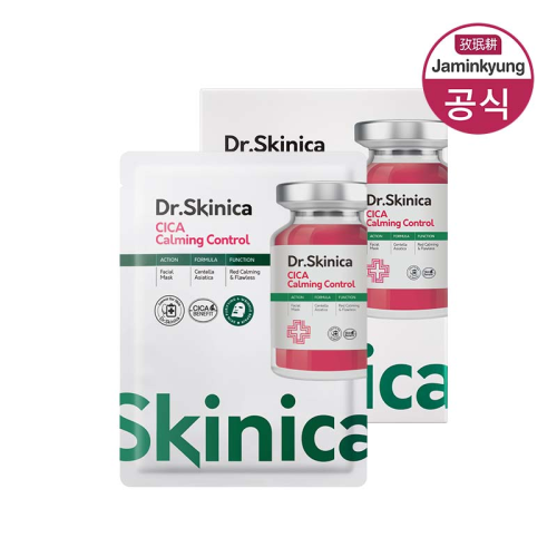 Dr Skinica CICA Calming Control Mask 25g 5ea