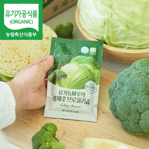 Organic Cabbage Broccoli Extract Juice 100 pcs