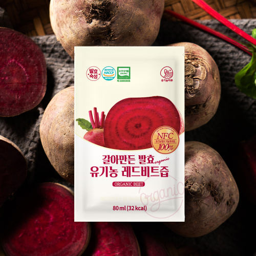 Organic Fermentation Red Beet Juice 30 pcs