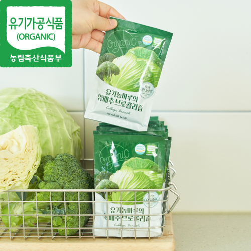 Organic Cabbage Broccoli Extract Juice 100 pcs