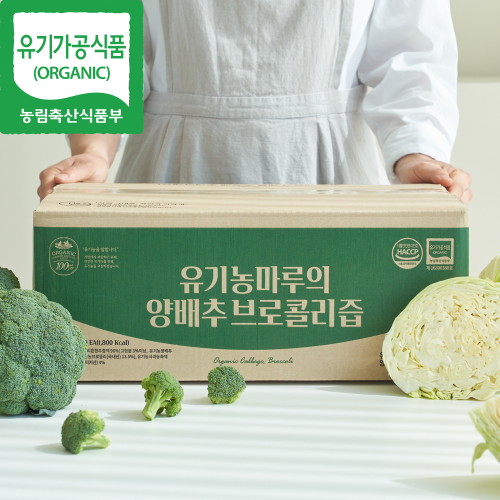 Organic Cabbage Broccoli Extract Juice 100 pcs