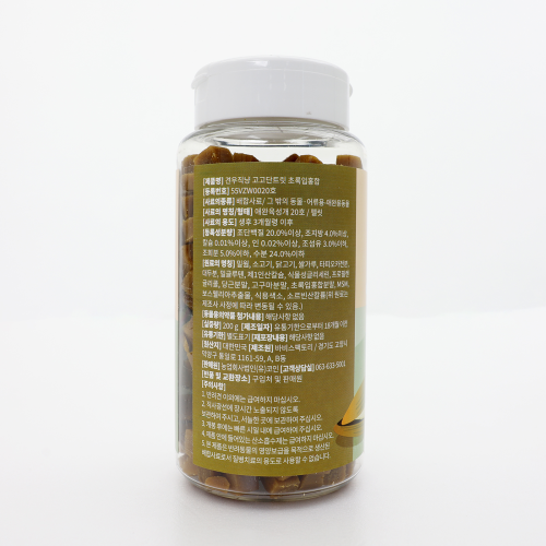 KYNY GOGODAN TREATS Green Lipped Mussel 200g