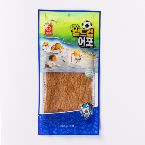 Dried Fish Snack