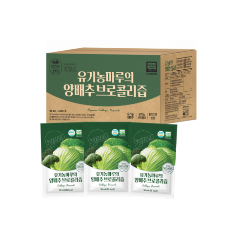 Organic Cabbage Broccoli Extract Juice 100 pcs